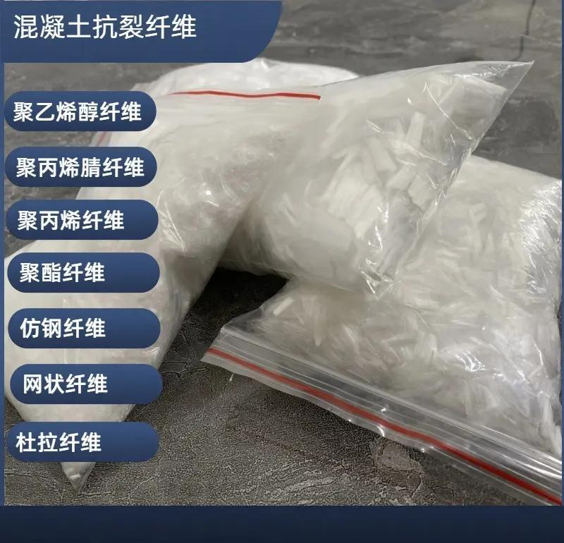 聚丙烯醇纖維（PVA）中心哪家好產地廠家直銷
