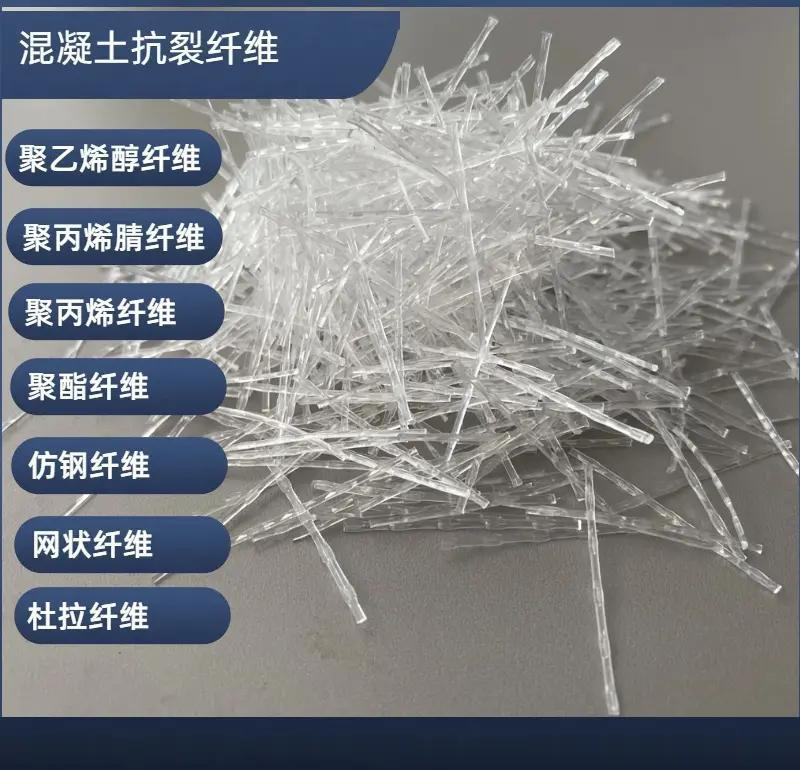 螺旋形高強高模混凝土用pva短纖維廠家現貨細節嚴格凸顯品質