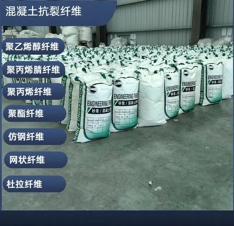 增韌纖維靠譜廠家N年大品牌