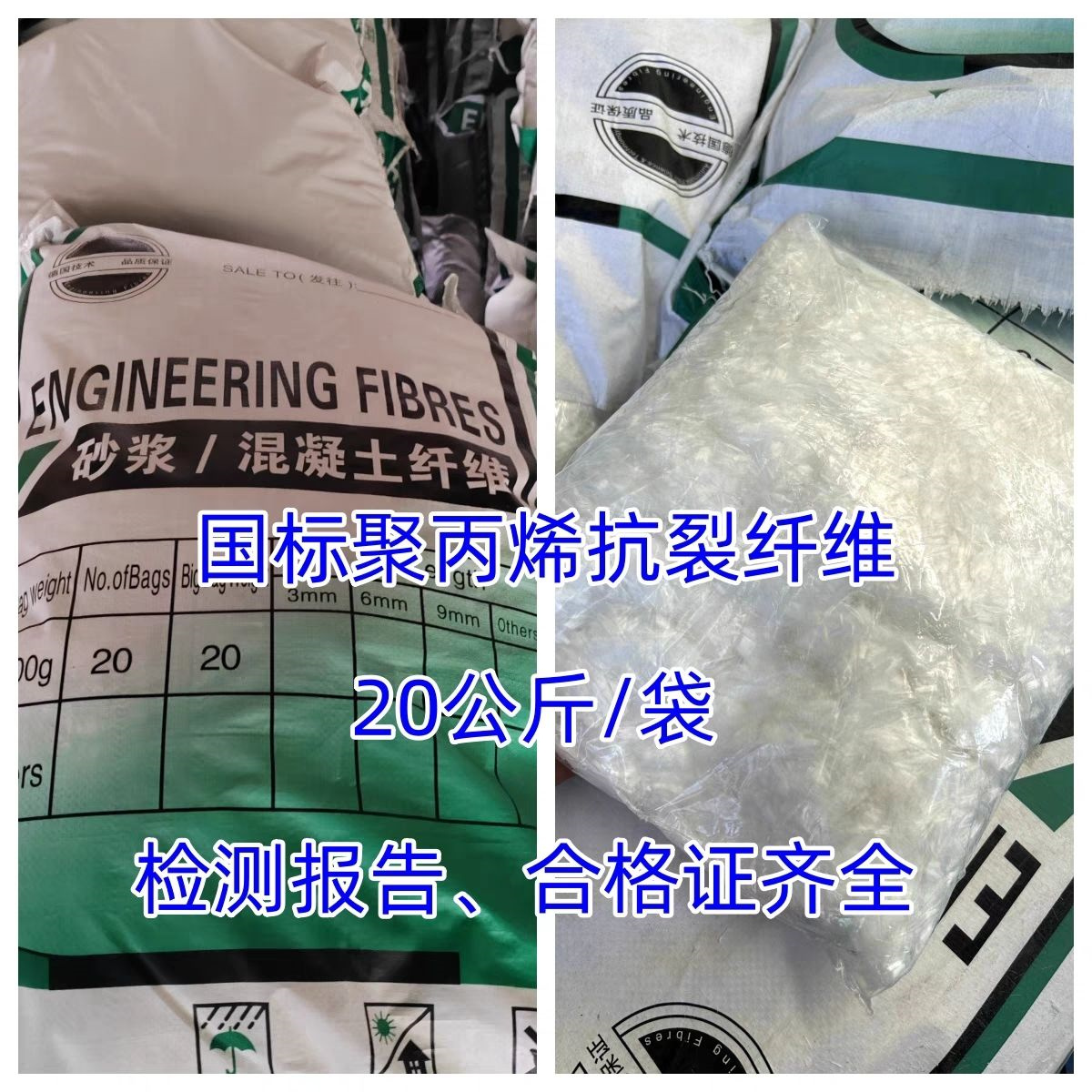 jk-6型螺旋型增強纖維-購買省心