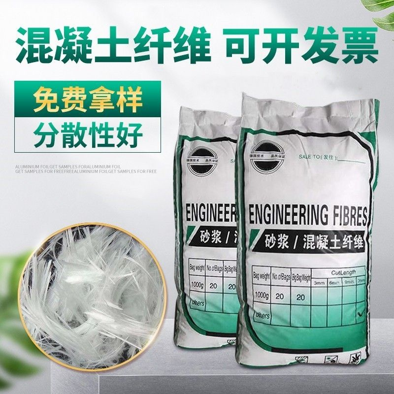 從事聚乙烯醇（PVA）纖維銷售的廠家快速生產