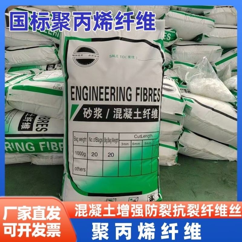 螺紋形增強纖維廠家地址近期行情