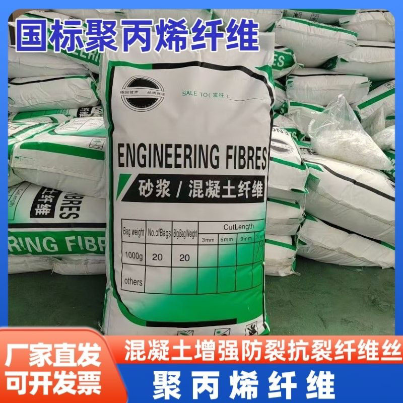 ?螺紋形增強纖維為您介紹源頭廠家來圖定制