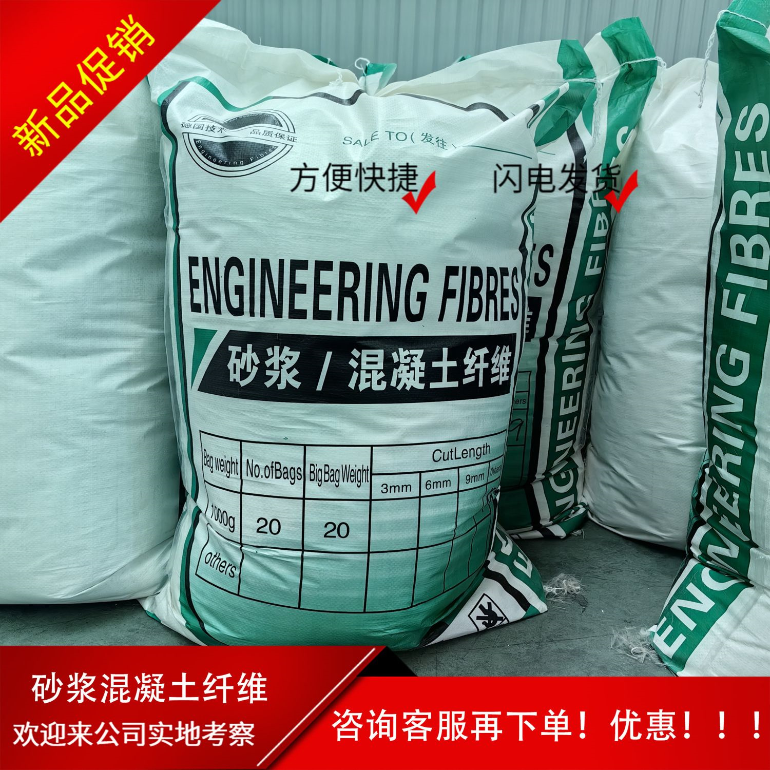 抗裂纖維螺旋形聚乙烯醇纖維全國配送