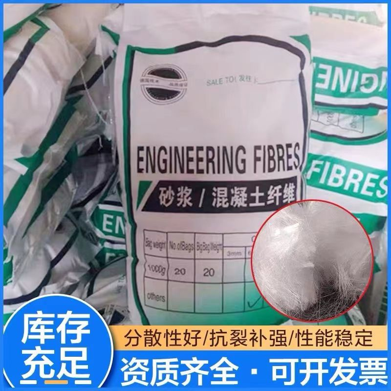 抗裂纖維螺旋形聚乙烯醇纖維擇優廠家當地制造商