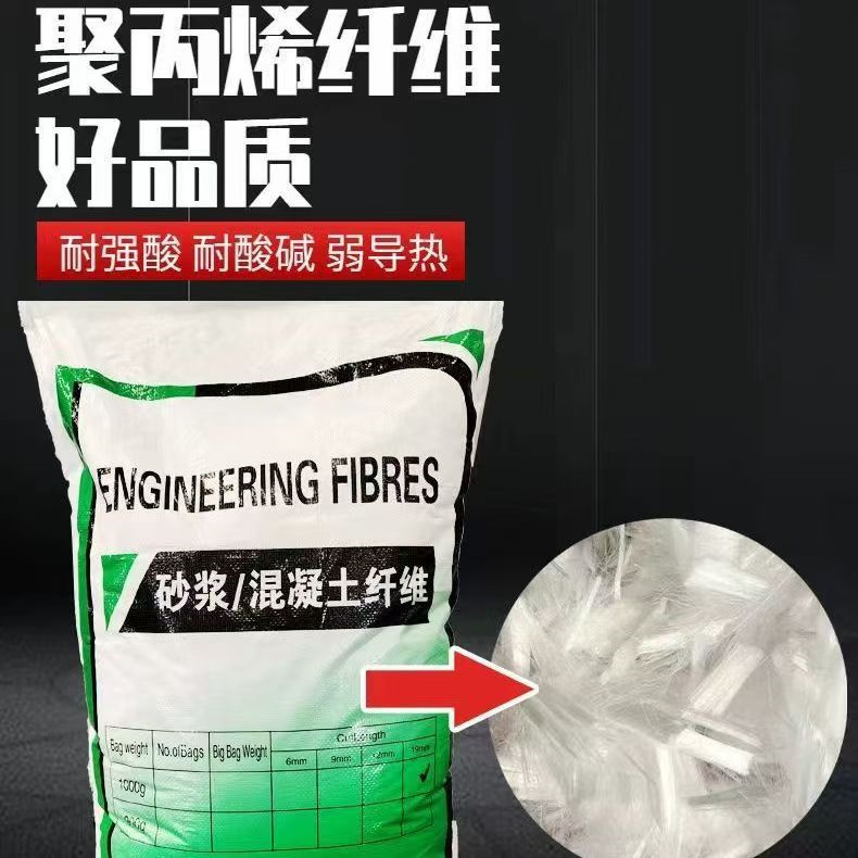 螺旋形高強高模混凝土用pva短纖維工廠直銷