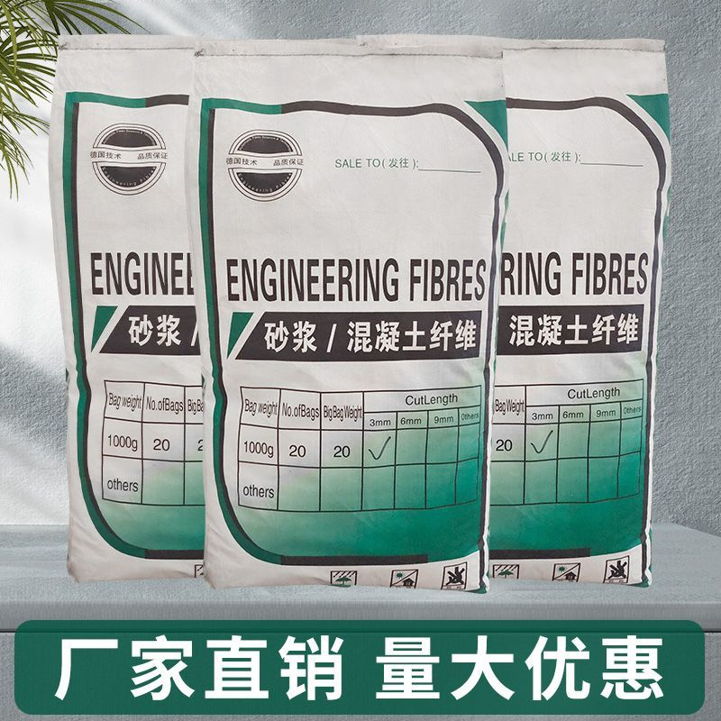 風電基礎用螺旋形聚乙烯醇纖維中心同城廠家