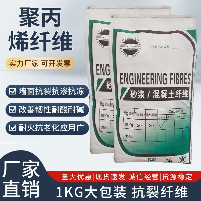 螺旋型聚乙烯醇纖維源頭廠家支持加工定制