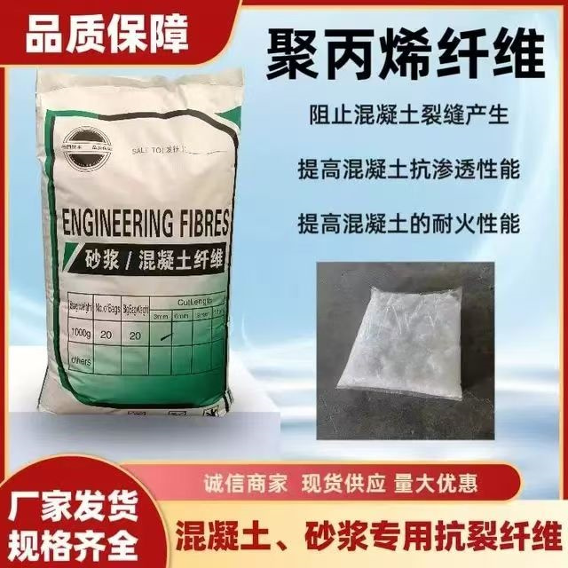 螺紋形增強纖維發貨快價格