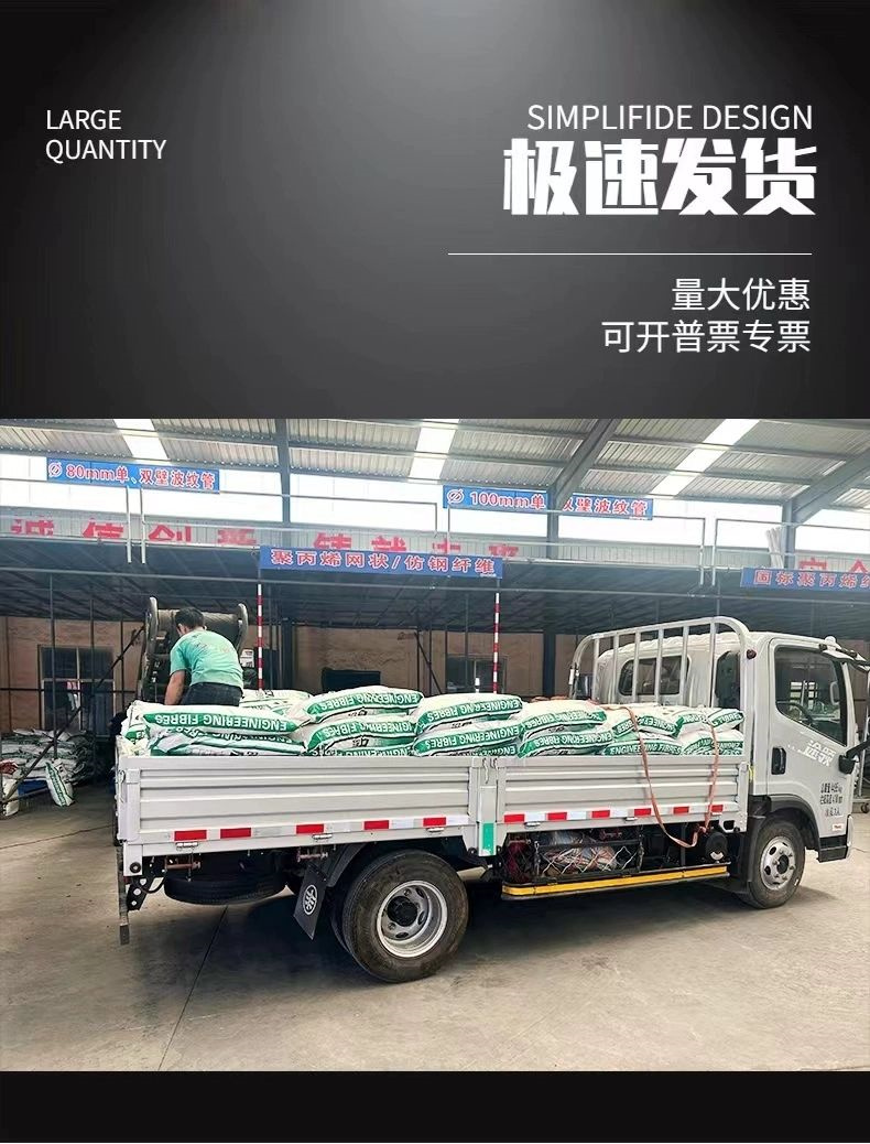風電基礎JK-7型聚乙烯醇纖維來圖定制