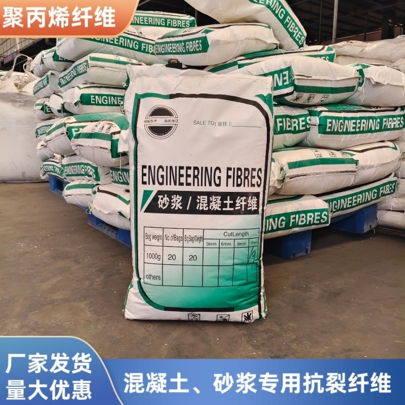 聚丙烯醇纖維（PVA）實力廠家