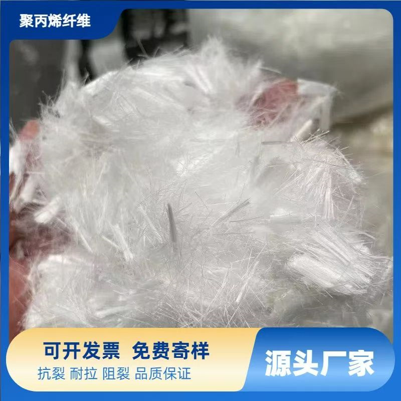 螺紋形增強纖維廠家地址近期行情