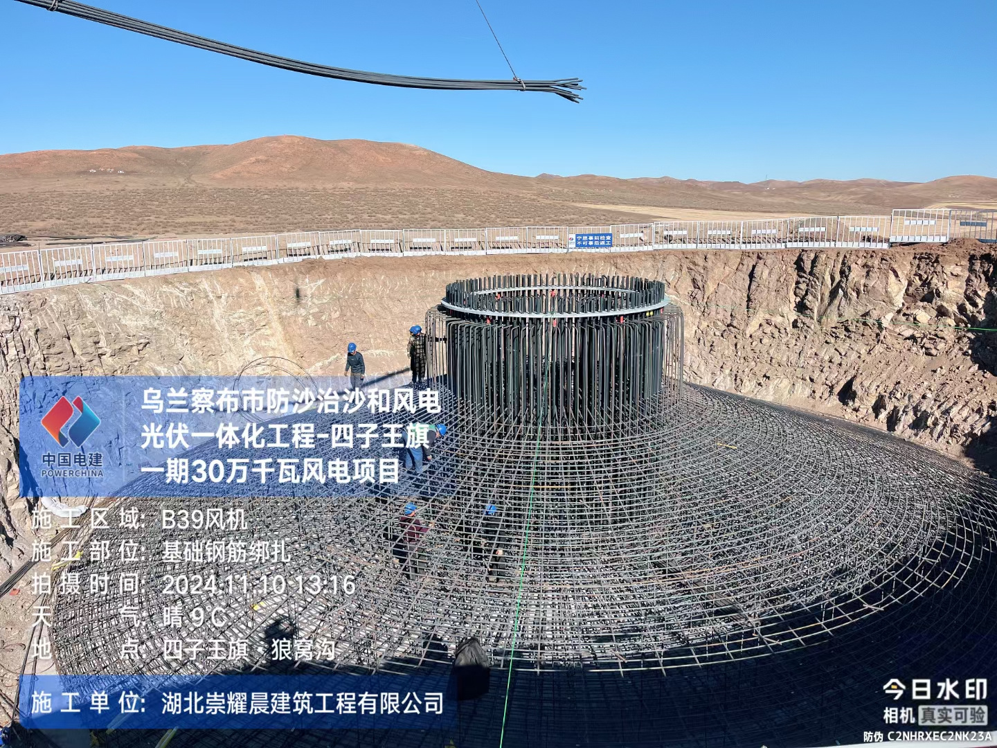 聚丙烯醇纖維（PVA）源頭好貨同城廠家