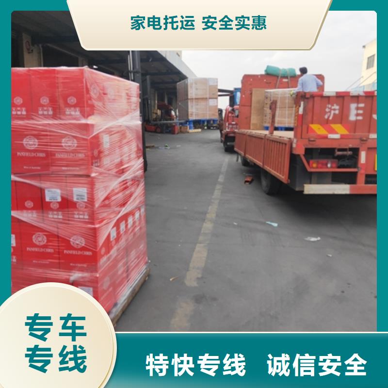 連云港物流服務,【上海到連云港物流運輸專線公司】自有運輸車隊