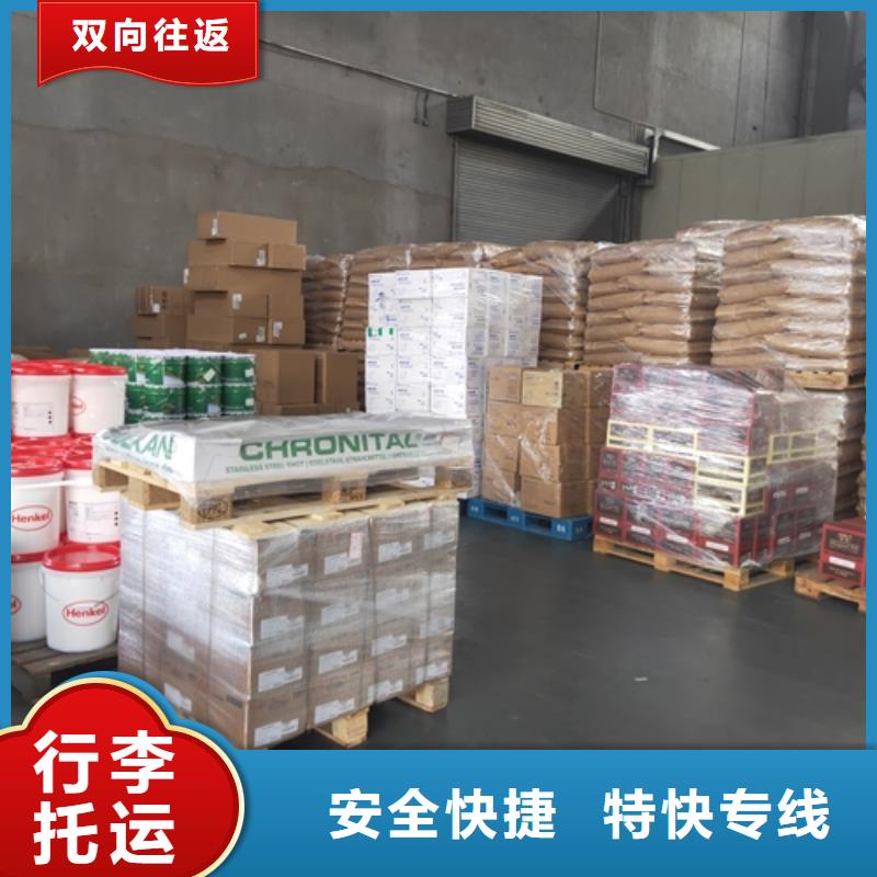 上海到紅河大件家具托運量大從優