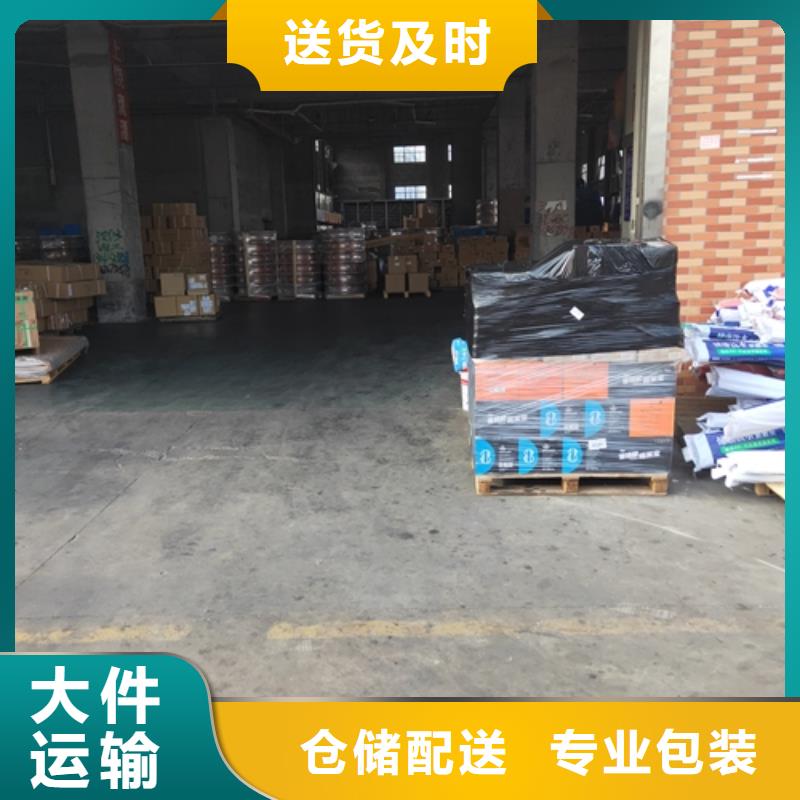 上海到黑龍江省黑河北安市大件物品托運價格低