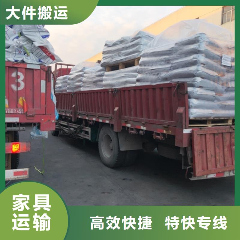 鹽城【物流服務】上海 物流專線運輸公司整車貨運