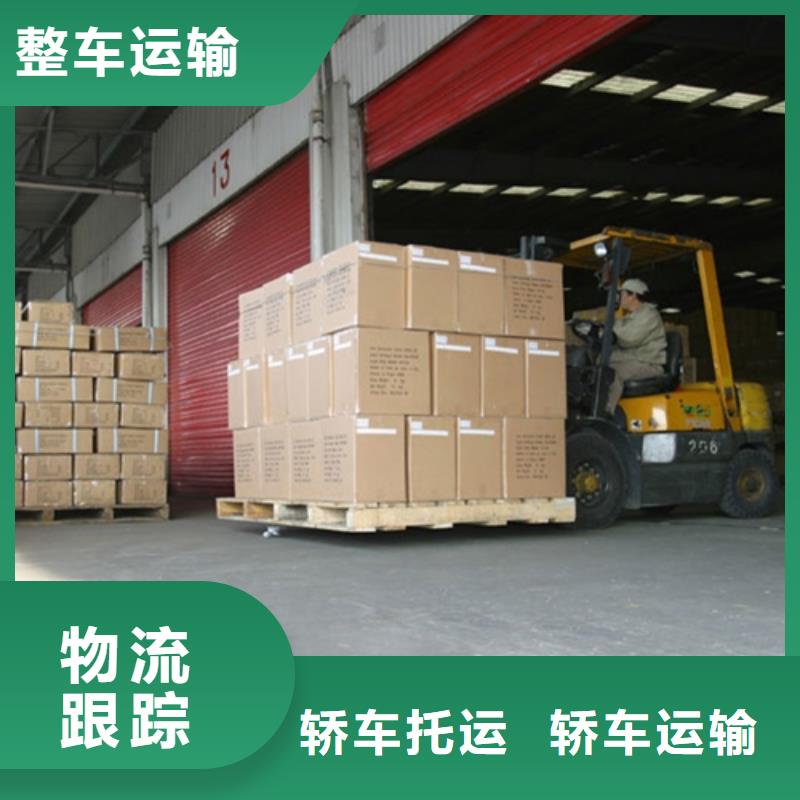 上海到资阳简阳返空车物流用心服务