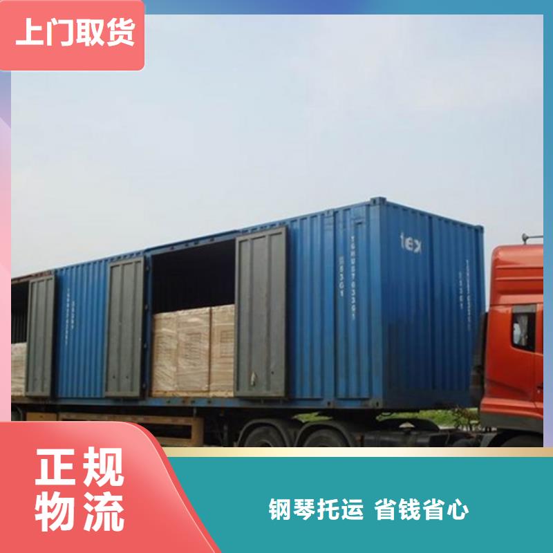 【柳州物流服务- 上海到柳州物流货运专线公司便利快捷】