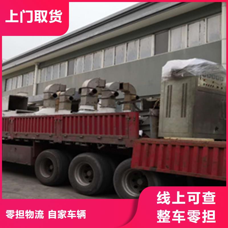 煙臺物流服務上海到煙臺物流回程車老牌物流公司