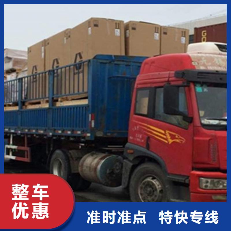寧波物流服務上海到寧波冷藏物流公司按時到達