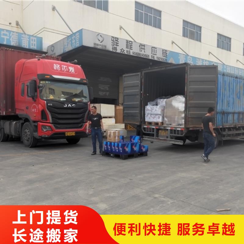 湖北物流服務-上海到湖北物流回程車冷鏈物流
