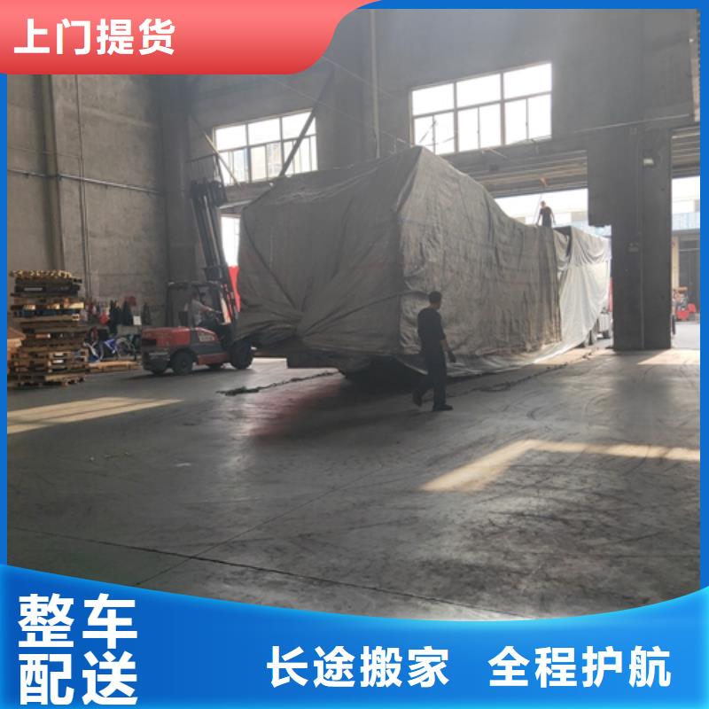 上海到西寧長(zhǎng)途搬家質(zhì)優(yōu)價(jià)廉