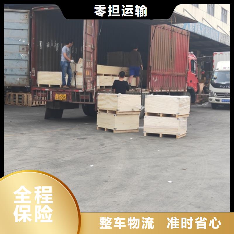 佳木斯物流服務上海物流貨運專線公司準時送達