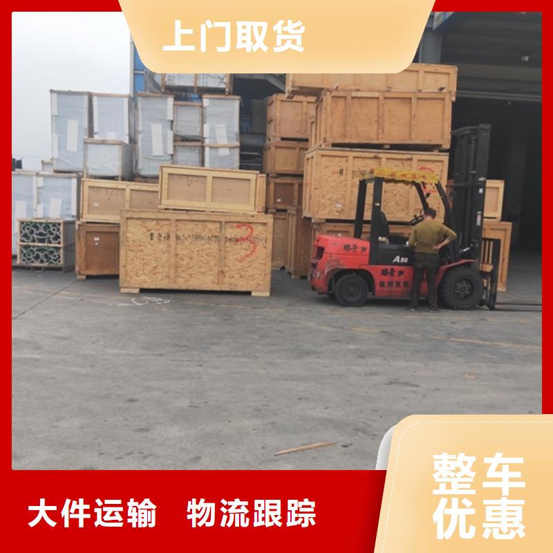 遼源物流服務(wù)上海物流專線貨運公司送貨上門