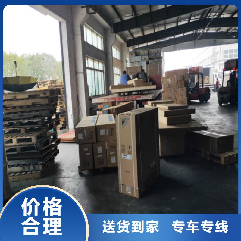 上海到廣東珠海梅華街道零擔物流配送在線咨詢