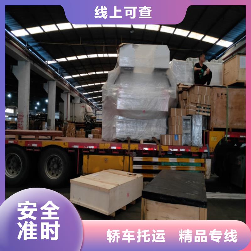 上海至河南省南陽市直達物流專線來電咨詢
