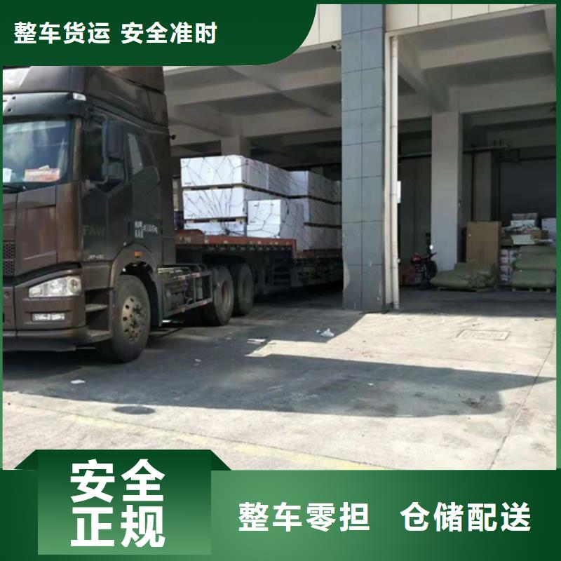上海到山西晉城澤州搬廠搬家免費咨詢
