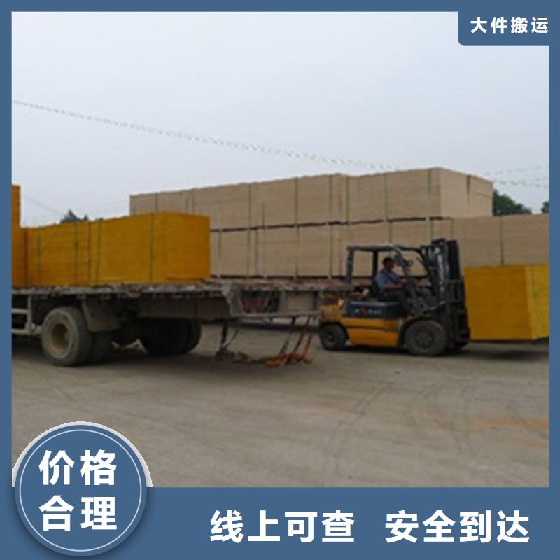上海到黑龍江齊齊哈爾拜泉長途搬家信息