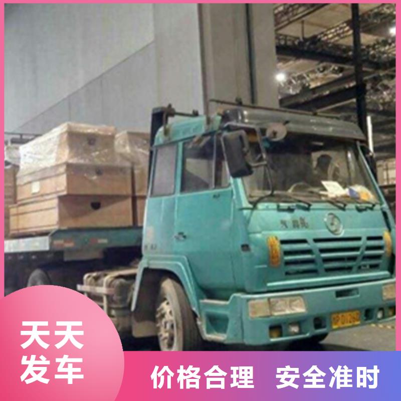 上海到貴州省遵義仁懷縣大件物品托運價格公道