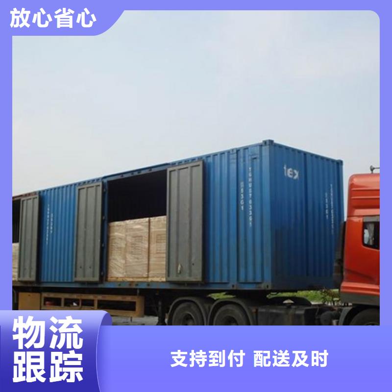 三門峽物流服務_上海到三門峽物流貨運整車運輸
