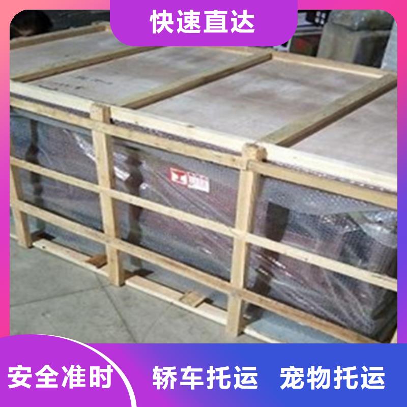 上海到河北保定阜平大件設備運輸量大從優