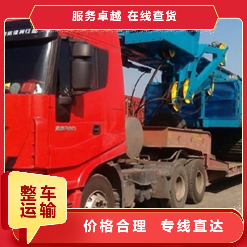 上海到汕头整车运输公司解决方案