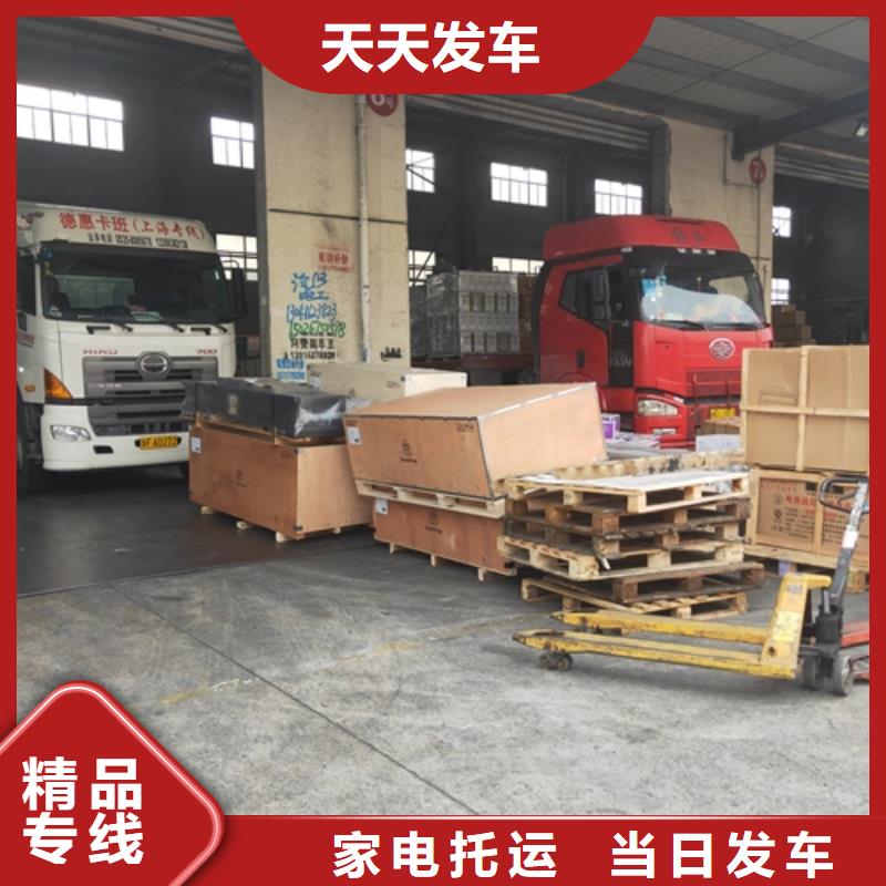 上海到盤錦整車運(yùn)輸公司價格行情
