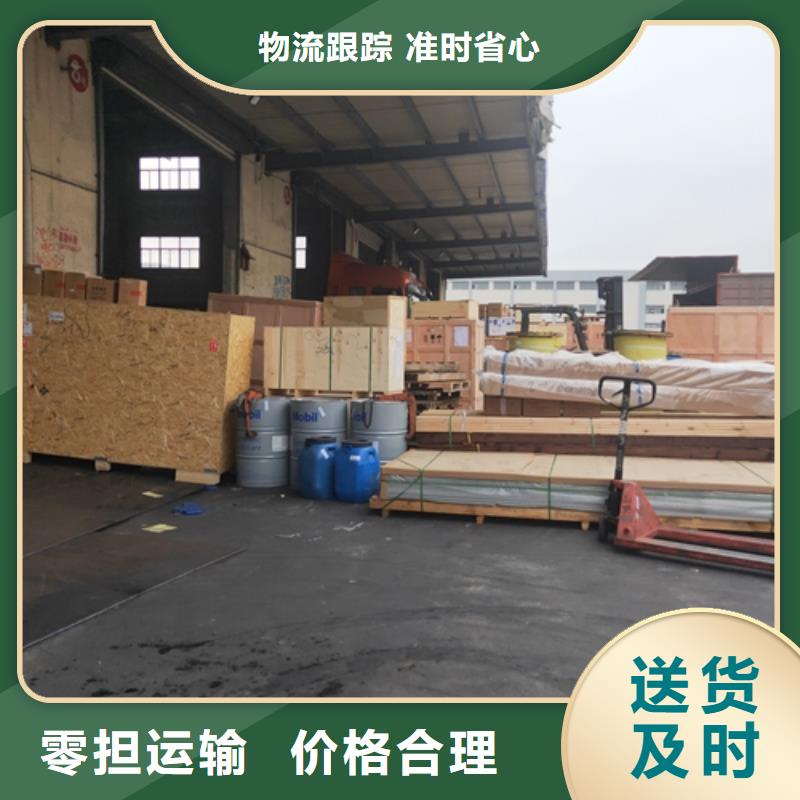 嘉善到海宁市物流拼货在线报价