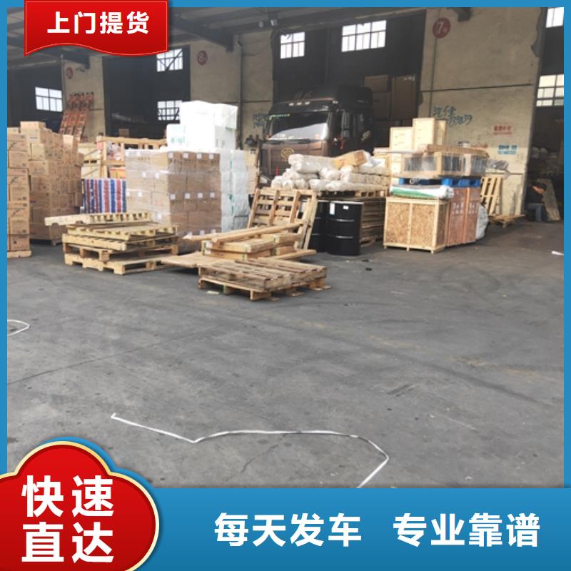 大興安嶺物流服務,上海到大興安嶺冷藏貨運公司守合同重信用