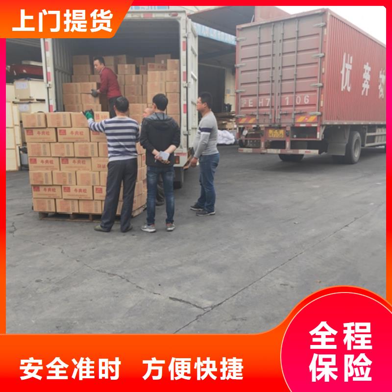 黑河物流服務_上海到黑河物流搬家特快專線