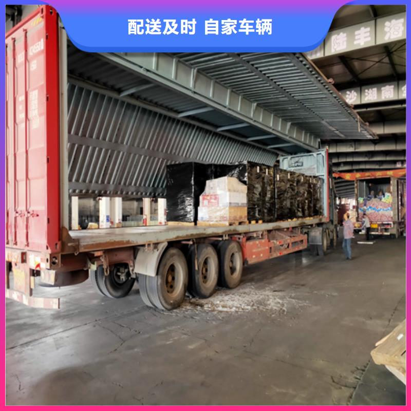 上海到廣東珠海吉大街道貨運代理價格優