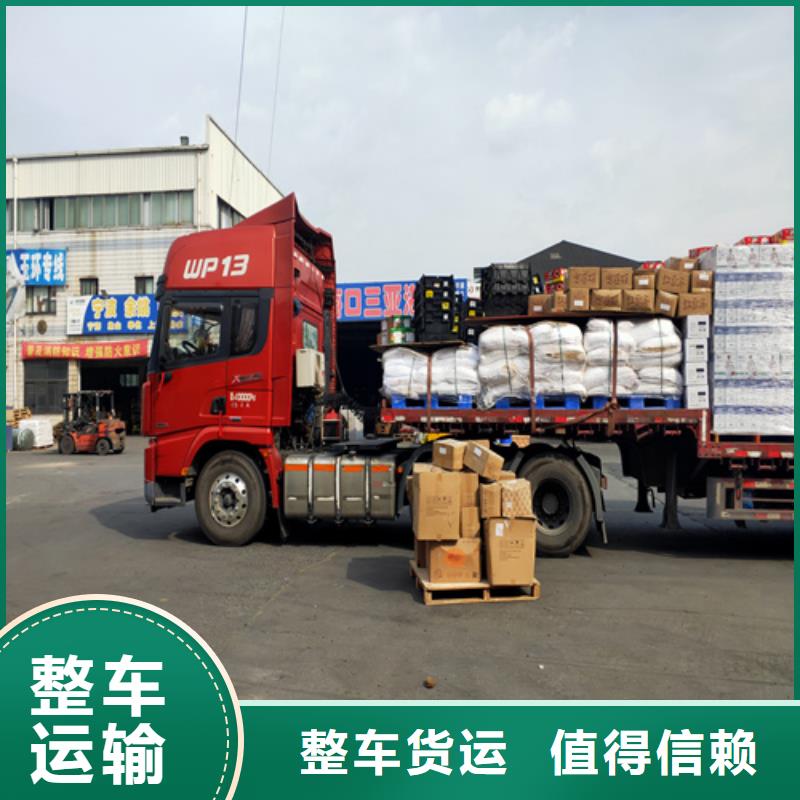 【懷化物流服務 上海到懷化物流貨運專線公司快速】