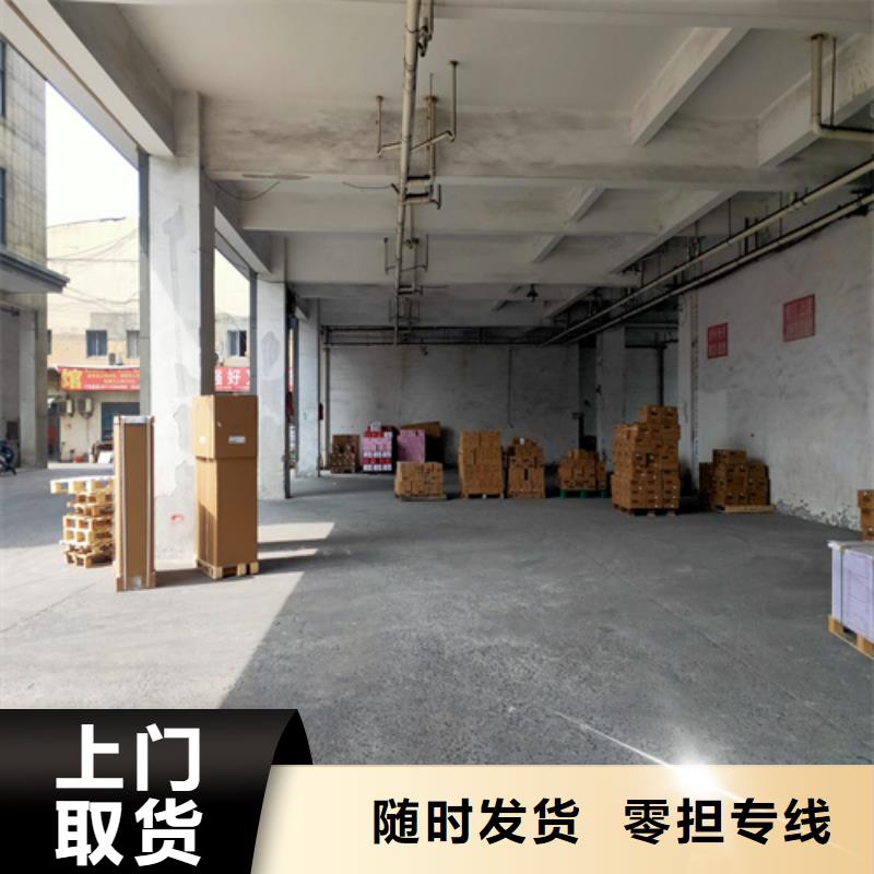 上海到商洛往返物流来电咨询