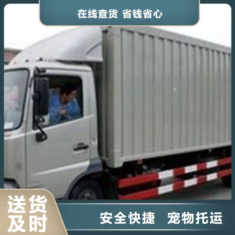 上海到佛山大塘镇物流调车网及时周到
