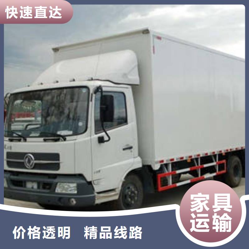 上海到保定滿城區大件托運發貨及時