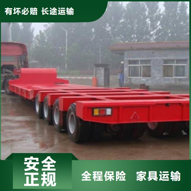 常德運(yùn)輸【上海到常德轎車運(yùn)輸公司】全程聯(lián)保