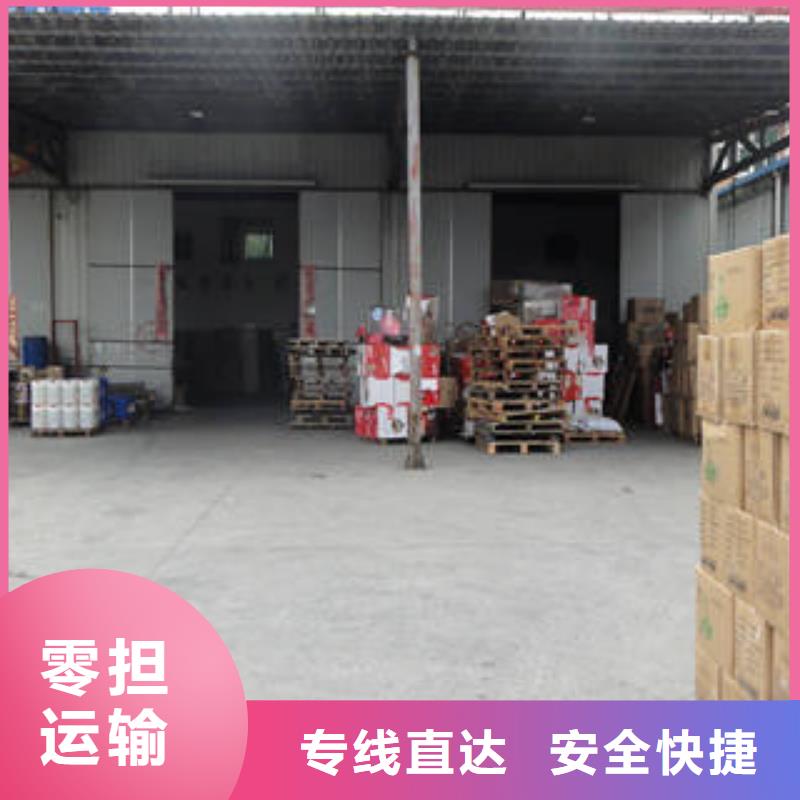 上海到齊齊哈爾拜泉運輸汽車公司解決方案