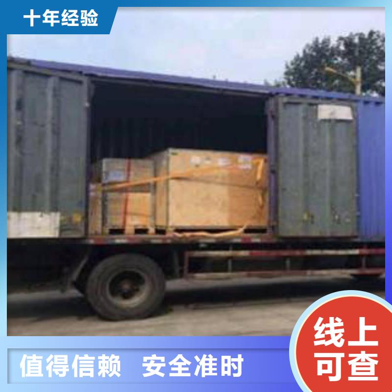 上海到浙江寧波市北倉家具運輸歡迎發貨