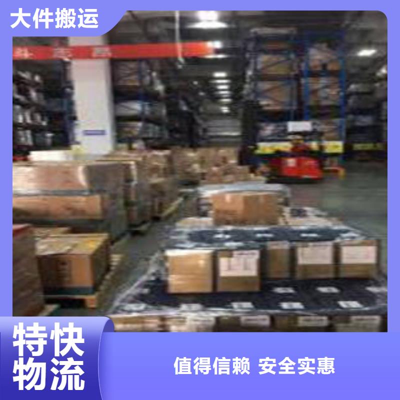 上海到四川綿陽三臺縣整車運輸公司時效快